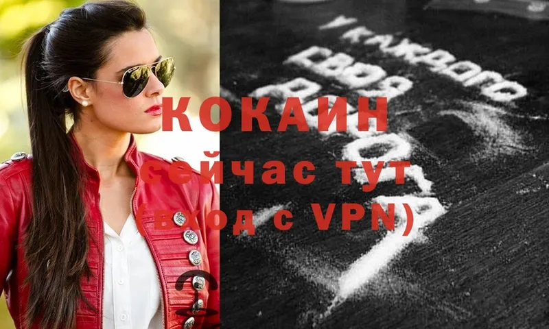 что такое   Демидов  COCAIN VHQ 