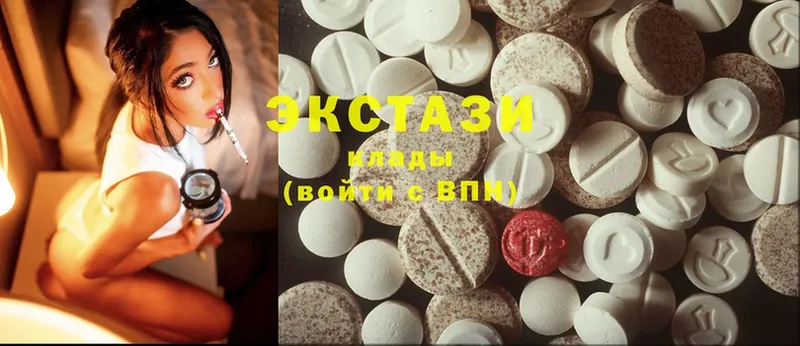 Ecstasy бентли  купить  сайты  Демидов 