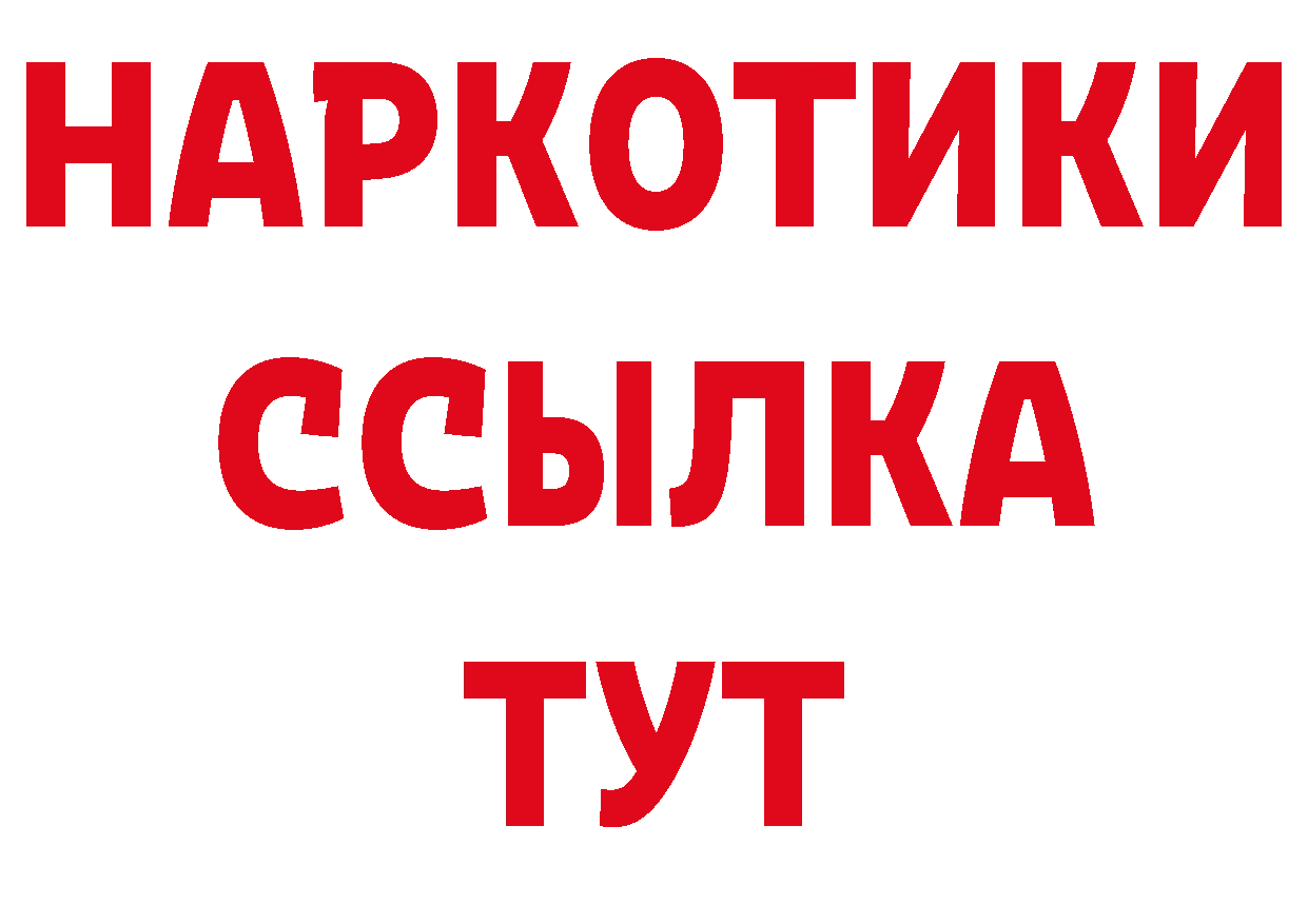 Кокаин 98% как зайти площадка МЕГА Демидов