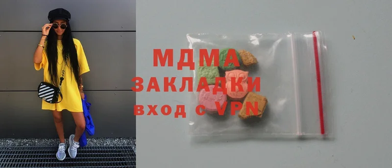 как найти закладки  Демидов  MDMA Molly 